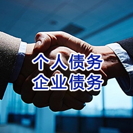 玉州追债公司