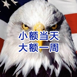 玉州要账公司